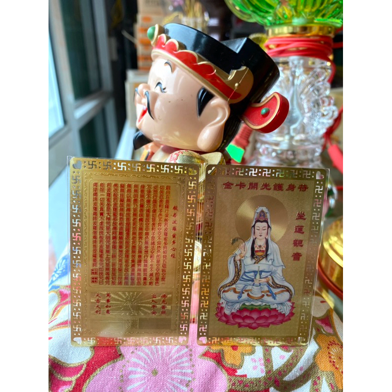 Kim Bài Phật Bà Quan Âm Bình An, Tài Lộc, May mắn