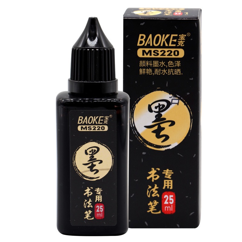 Bút viết thư pháp Baoke mực đỏ - có thể bơm mực