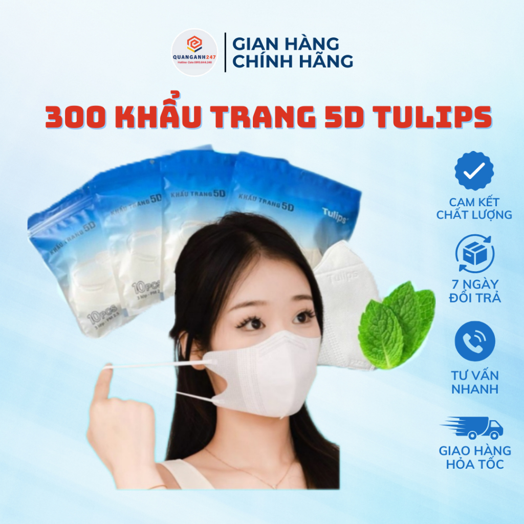 Túi 10 Cái Khẩu trang 5D Tulips người lớn chống nắng, chống bụi, chống tia UV, kháng khuẩn