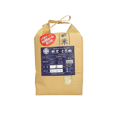 Gạo Hokkaido Nhật Bản Yumepirika, Nanatsuboshi TAWARAYA ( Gạo trắng, gạo nếp, gạo lứt ) túi 2kg ,5kg