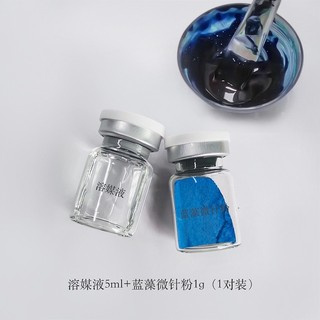 Vi Kim Tảo Biển MICRONEEDLE - Dùng Trong Spa Cao Cấp - Ngừa Mụn, Nết Nhăn, Xỉn Màu, Chảy Xệ