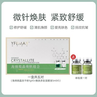 Vi Kim Tảo Biển MICRONEEDLE - Dùng Trong Spa Cao Cấp - Ngừa Mụn, Nết Nhăn, Xỉn Màu, Chảy Xệ