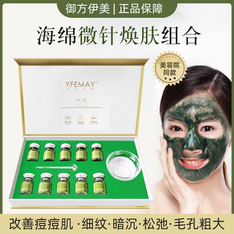 Ưu điểm Vi Kim Tảo Biển MICRONEEDLE