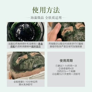 Vi Kim Tảo Biển MICRONEEDLE - Dùng Trong Spa Cao Cấp - Ngừa Mụn, Nết Nhăn, Xỉn Màu, Chảy Xệ