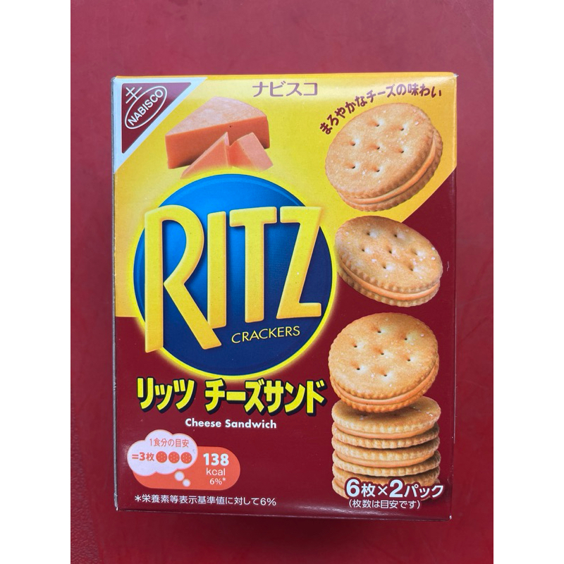 Bánh RITZ PHÔ MAI hàng nhập của NHẬT hộp 2 cây 106g( mỗi cây 53g ...