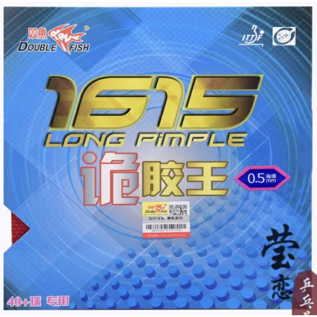 Mặt vợt gai bóng bàn Song ngư 1615 (Gai Double Fish 1615) giá tốt