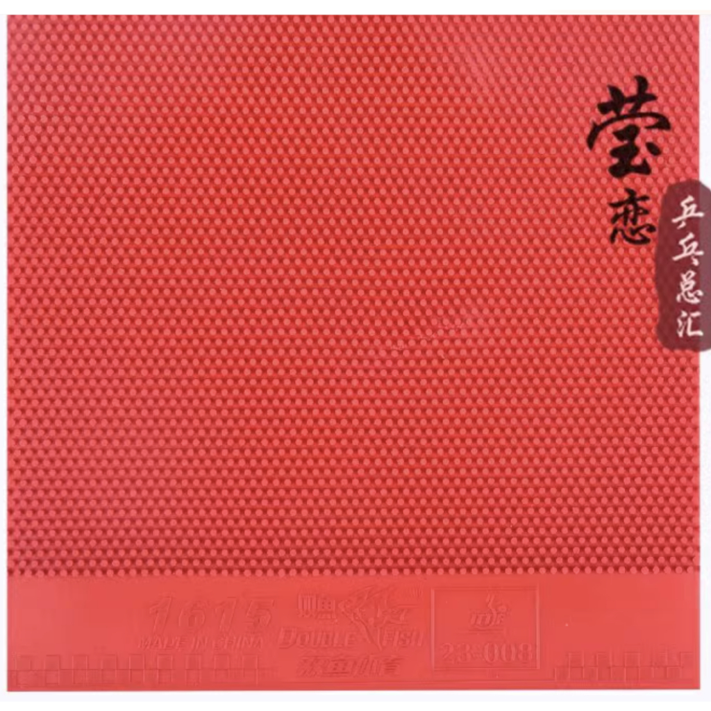 Mặt vợt gai bóng bàn Song ngư 1615 (Gai Double Fish 1615) giá tốt