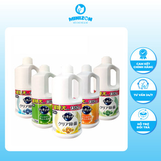 Nước Rửa Chén Bát Kyukyuto KAO Nhật Bản 1250ml Đậm Đặc Diệt Khuẩn