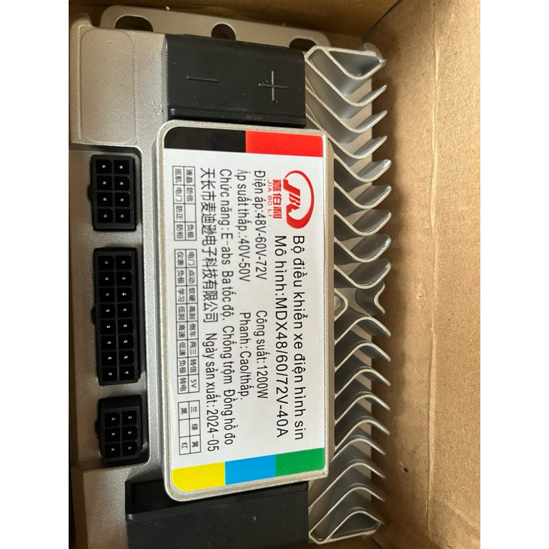Ic đúc 1200w 48v-72v dùng cho xe điện (phụ tùng , phụ kiện xe điện)