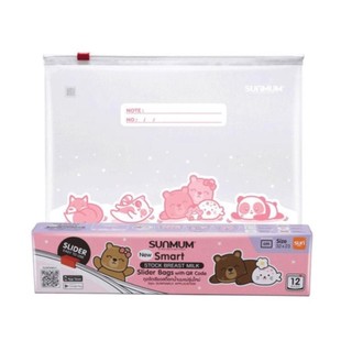 Túi ZIP Sunmum Thái Lan 26x24cm hộp 12 túi – bảo quản sữa mẹ, rau củ, thực phẩm an toàn tiện lợi