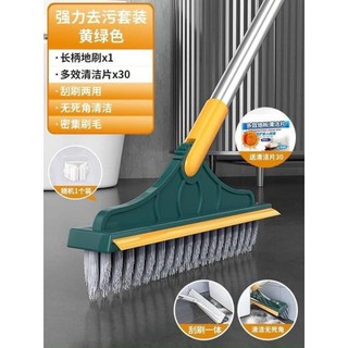 🔰CHỔI CHÀ SÀN XANH THÔNG MINH🔰🔰 TIỆN LỢI - HIỆU QUẢ - CHẮC CHẮN