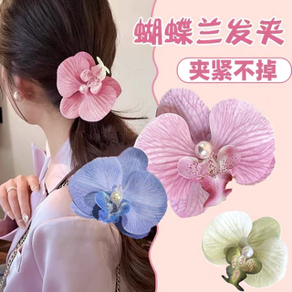 Kẹp Tóc Hoa Lan Phong Cách Cổ Điển Dễ Thương Nhiều Mẫu