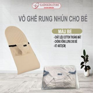 {KAIDOKIDS} Vỏ bọc ghế nhún cho bé, Chống Võng Lưng Bé, Vải cotton Thoáng Mát.