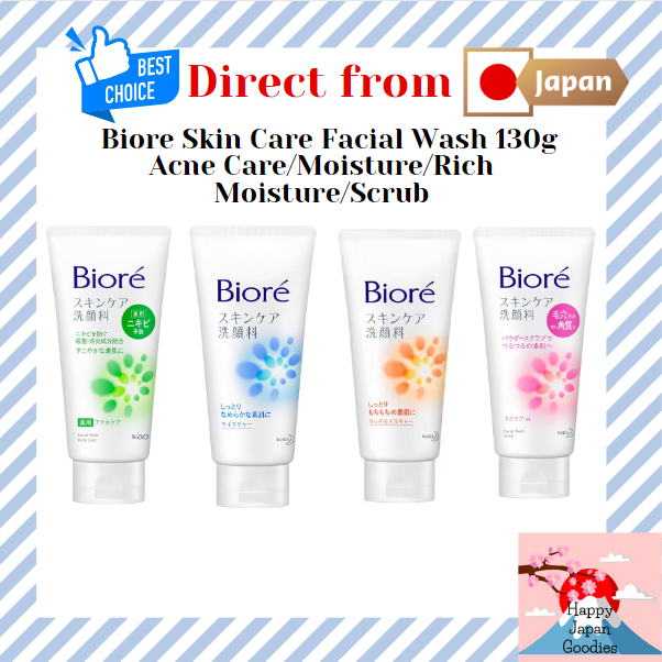 Biore Skin Care Facial Wash 130g Acne Care/Moisture/Rich Moisture/Scrub ...