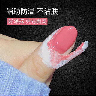 Sơn chống lem viền tự khô không cần hơ máy 15ml