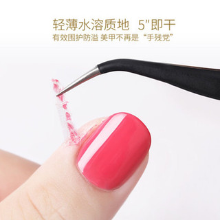 Sơn chống lem viền tự khô không cần hơ máy 15ml