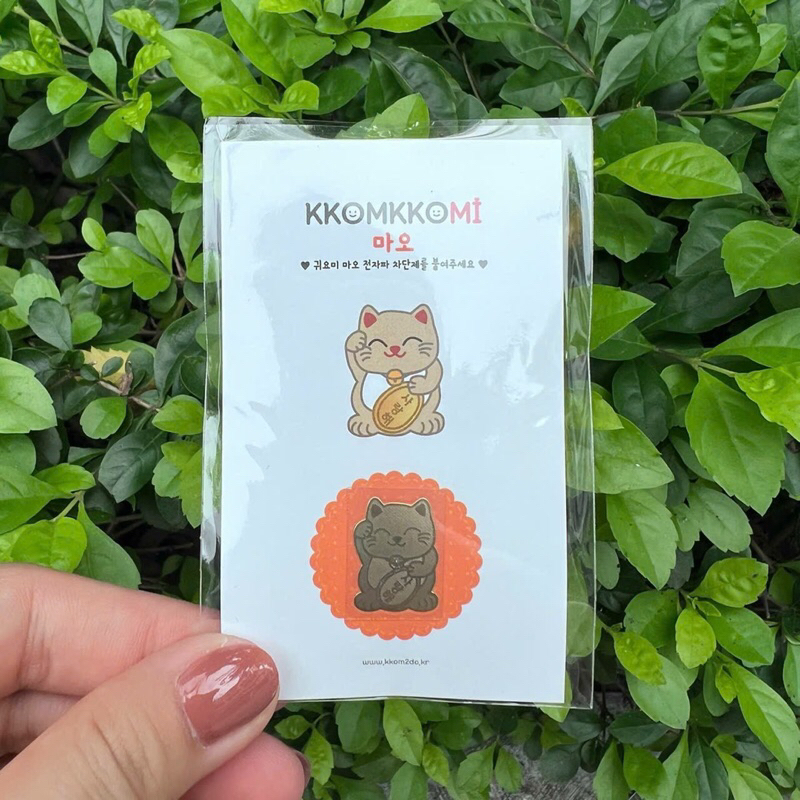 Miếng dán chống bức xạ điện thoại Kkomkkomi Hàn Quốc