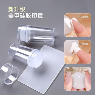 Con dấu in nail, dụng cụ sơn đầu móng , in hình trên khuôn nail