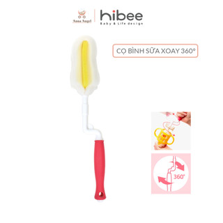 (QUÀ TẶNG) Cọ rửa bình sữa đa dụng HIBEE Filtter (XÁM/ĐỎ)