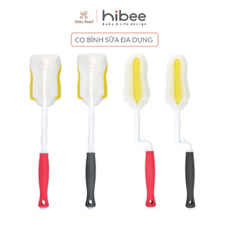 (QUÀ TẶNG) Cọ rửa bình sữa đa dụng HIBEE Filtter (XÁM/ĐỎ)