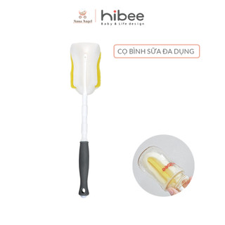 (QUÀ TẶNG) Cọ rửa bình sữa đa dụng HIBEE Filtter (XÁM/ĐỎ)