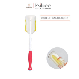 (QUÀ TẶNG) Cọ rửa bình sữa đa dụng HIBEE Filtter (XÁM/ĐỎ)