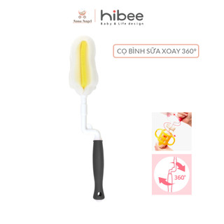 (QUÀ TẶNG) Cọ rửa bình sữa đa dụng HIBEE Filtter (XÁM/ĐỎ)