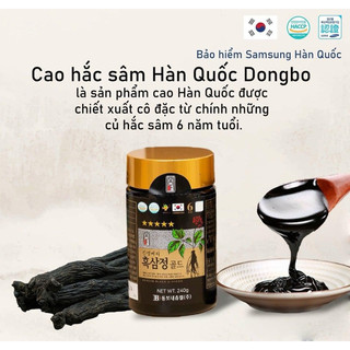 [HÀNG MỚI VỀ] Cao Hắc Sâm DONGBO Cô Đặc 100% Cao Cấp Hàn Quốc, Hộp 4 lọ x 250gr