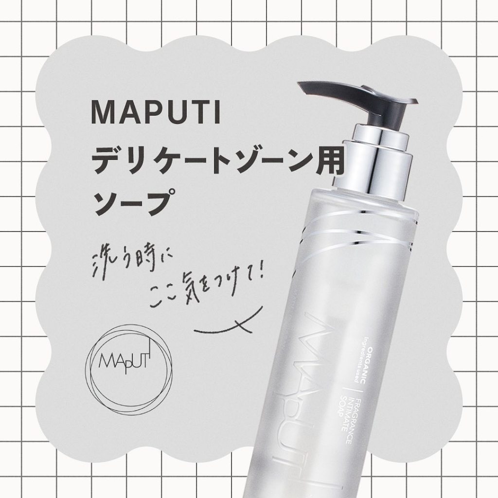 [ CÓ CHE TÊN ] Dung dịch vệ sinh phụ nữ Maputi Intimate Soap hữu cơ 120ml, hàng nhật chính hãng