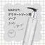 Dung dịch vệ sinh phụ nữ Maputi Intimate Soap hữu cơ 120ml, hàng nhật chính hãng