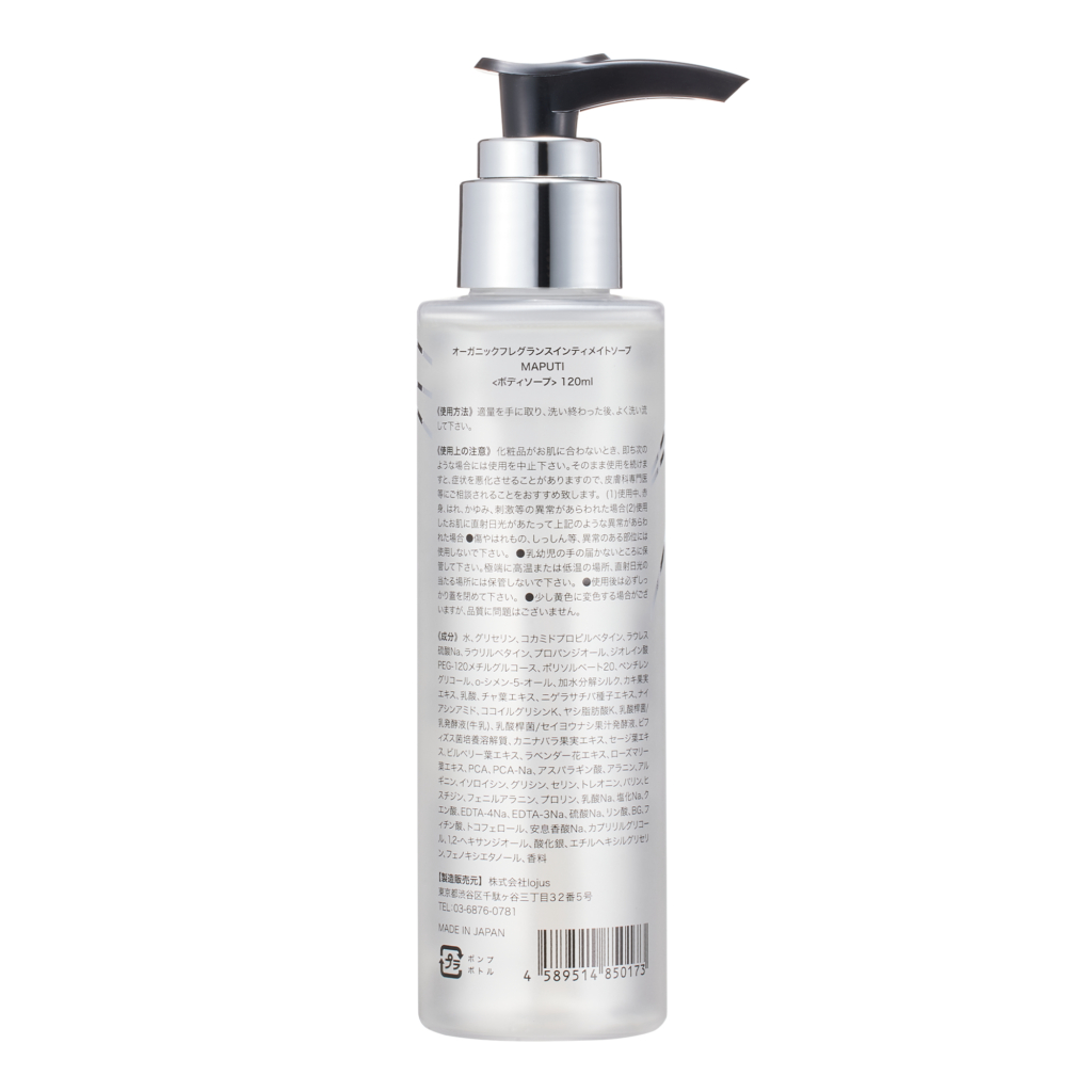 [ CÓ CHE TÊN ] Dung dịch vệ sinh phụ nữ Maputi Intimate Soap hữu cơ 120ml, hàng nhật chính hãng