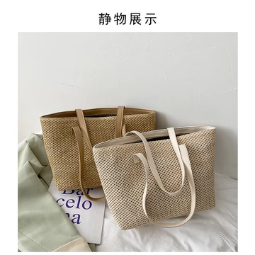 Women's Korean-Style Woven Straw Bag – for the Beach