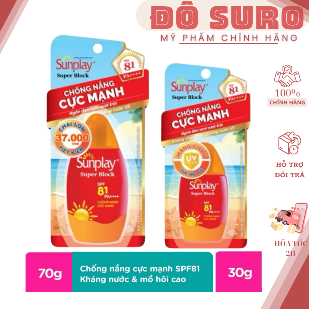 Sữa chống nắng cực mạnh Sunplay Super Block SPF50 PA++++ (30g/70g)