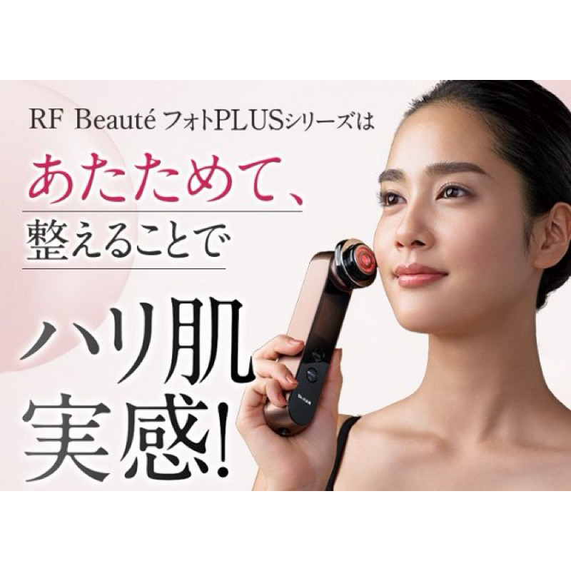 ボディ・フェイスケア HRF-20 EYE ボディ・フェイスケア HRF-20 EYE ボディ・フェイスケア HRF-20 EYE