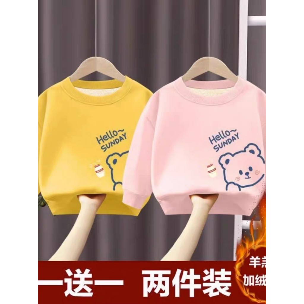Sét 2 Áo giữ nhiệt cho bé, áo thu đông cho bé từ 6-15kg TN02