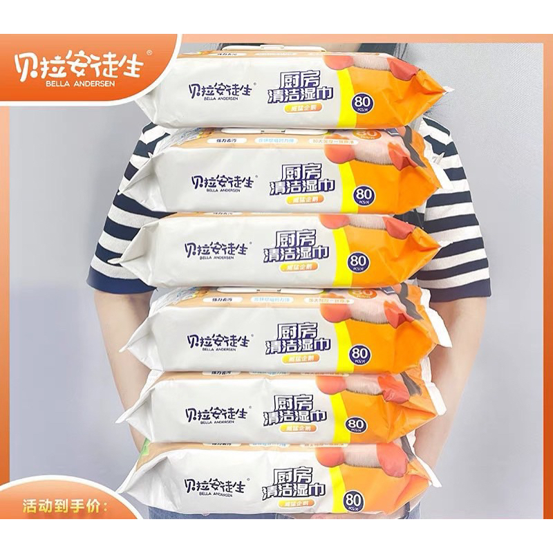 Giấy Lau Dầu Mỡ Vết Bẩn Nhà Bếp Đa Năng Tiện Lợi Gói 80 tờ mùi dừa (Tuyển sỉ)