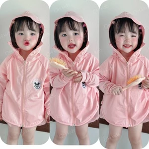 Áo Chống Nắng Cánh Rơi Cho Bé, Chất Vải Mềm, Chống Nắng, Chống Tia UV