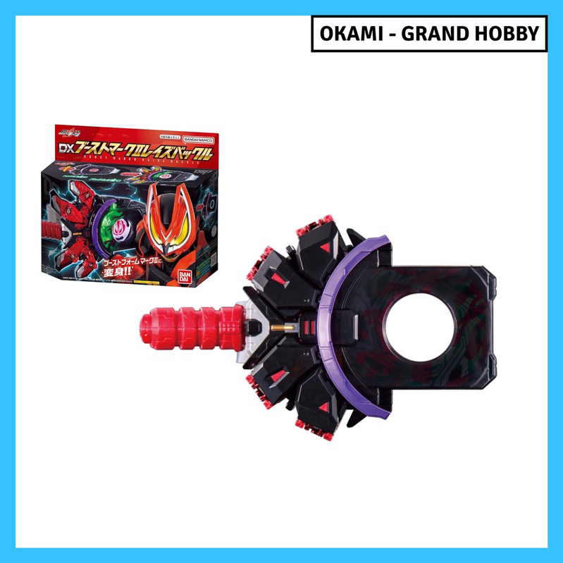 DX Boost Mark 2 Buckle - Kamen Rider Geats | Shopee Việt Nam