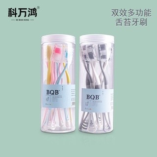 Set 8 Bàn Chải Đánh Răng Tại Alulu.store -  Bàn Chải Than Tre Hoạt Tính Nội Địa Trung Chuẩn 100%
