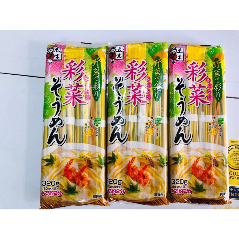 Mì Somen Itsuki rau củ ngũ sắc 320gr Nhật Bản