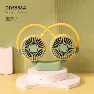 Quạt Đeo Cổ Cute Xoay 360 Độ , Quạt Mini, Tích Điện, Sạc Nhanh, Usb, Hai Chế Đ'ộ Làm Mát Tai Gấu