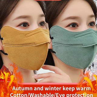 Khẩu Trang 3 Lớp Vải Chống Tia UV, Khẩu Trang Vải Thu Đông Hoạt Tính 3 Lớp Dày Dặn Chống Bụi Chống UV Cao Cấp (sỉ ib)