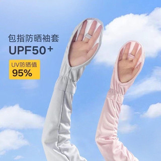 Găng tay vải lụa lạnh chống nắng thiết kế che bàn tay dáng rộng mát mẻ thời trang cho nữ 🌸free ship🌸