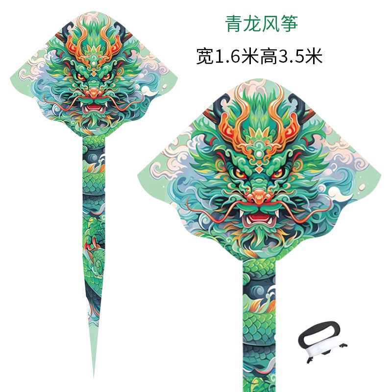 Diều tam giác Rồng lớn 1.6mét x 3.5mét TẶNG DÂY DIỀU mẫu mới 2024 in hiệu ứng 3D dễ bay trong gió D009