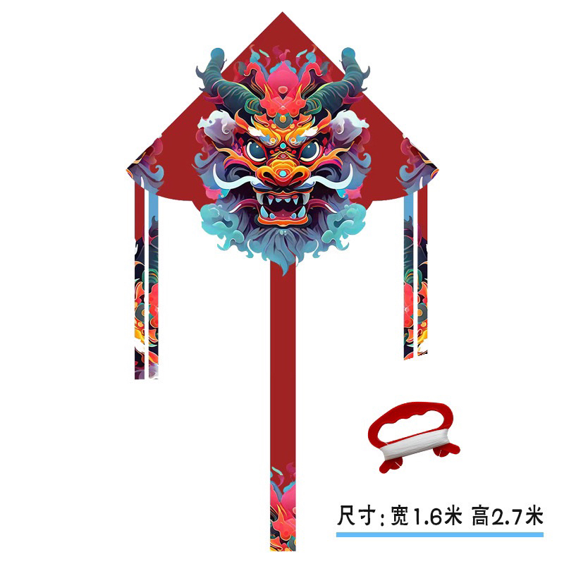 Diều mẫu mới 2024 nhiều loại, diều in 3D nét dễ bay, diều trẻ em người lớn D002