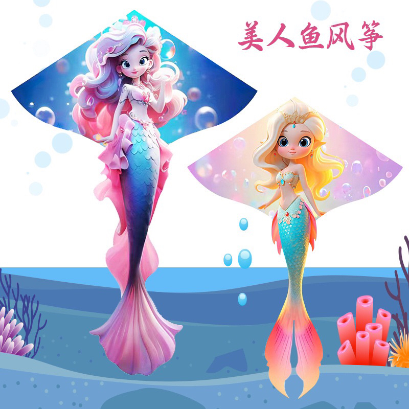 Diều mẫu mới 2024 nhiều loại, diều in 3D nét dễ bay, diều trẻ em người lớn D002