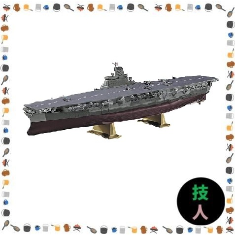 JAPANESE NAVY AIRCRAFT Carrier Shinano Hasegawa | N° A-5 | 1:450 EUR 49,99 - FR