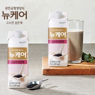 Sữa dinh dưỡng Nucare vị mè đen Nucare Black Sesame 200ml thùng 30 hộp (100% đạm thực vật) Daesang Wellife