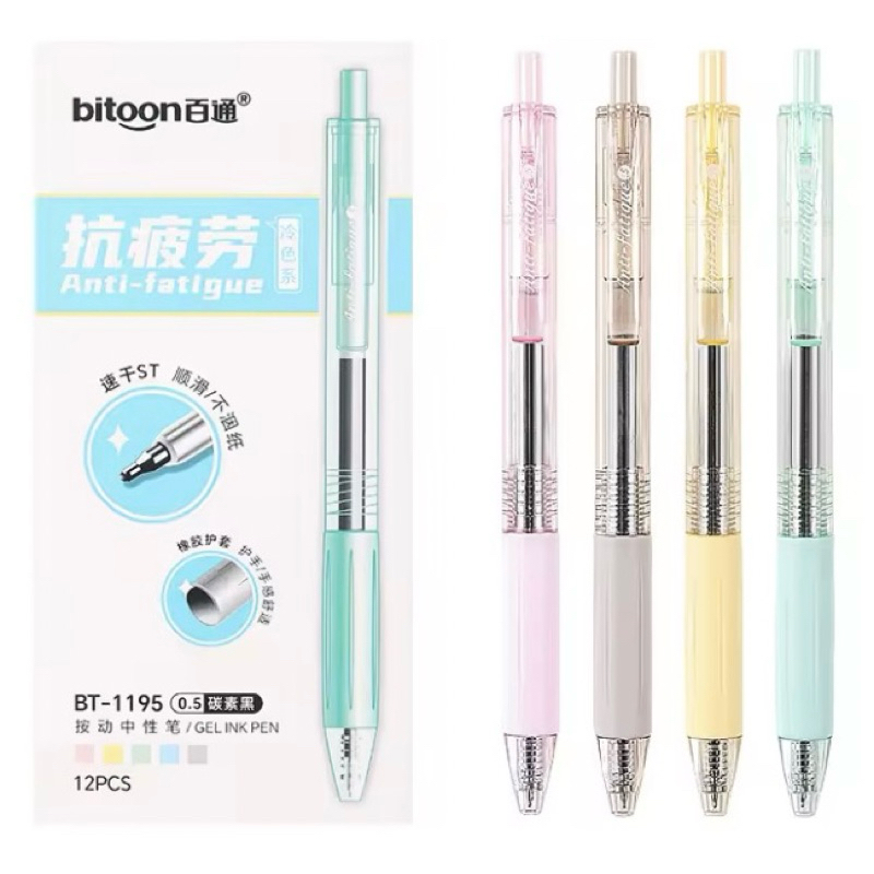 Bút gel bấm Bitoon 1195 ngòi 0.5mm vỏ nhiều màu pastel | Shopee Việt Nam