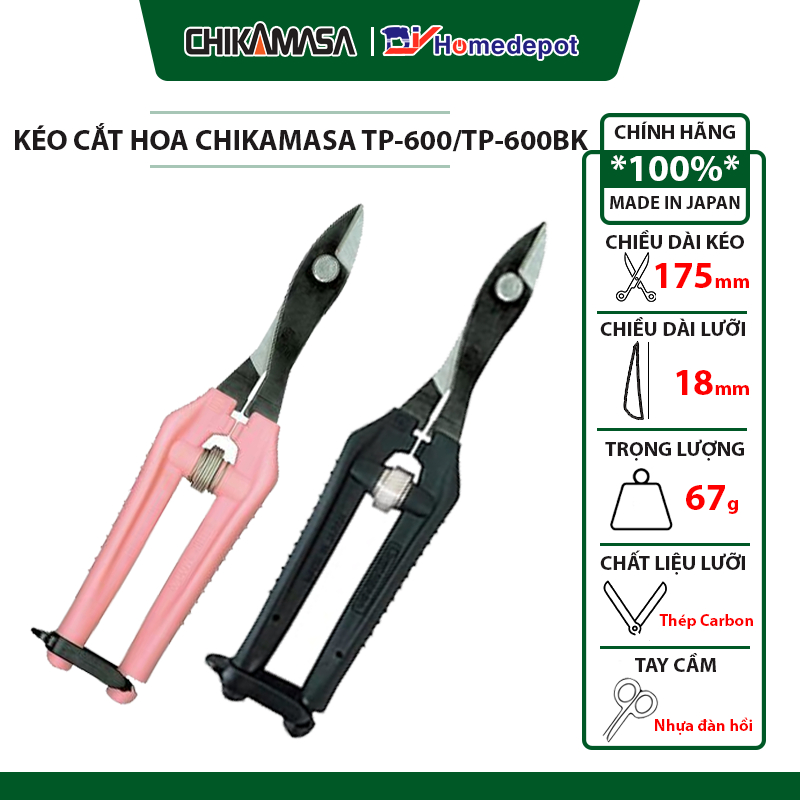 Kéo cắt kẽm nhung Nhật Bản Chikamasa TP-600 (Hồng) / TP-600BK (Đen)